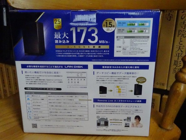 【最安値8月21日まで】I-O DATA HDL-AA8/E NAS ブラック 最安値8月21日まで】I-O DATA HDL-AA8/E NAS ブラック