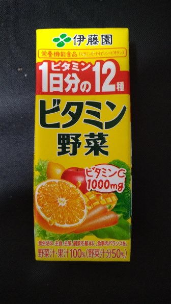 伊藤園 ビタミン野菜 0ml 24本 紙パック レビュー評価 評判 価格 Com