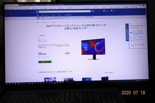 Dell U2721DE [27インチ]投稿画像・動画 - 価格.com