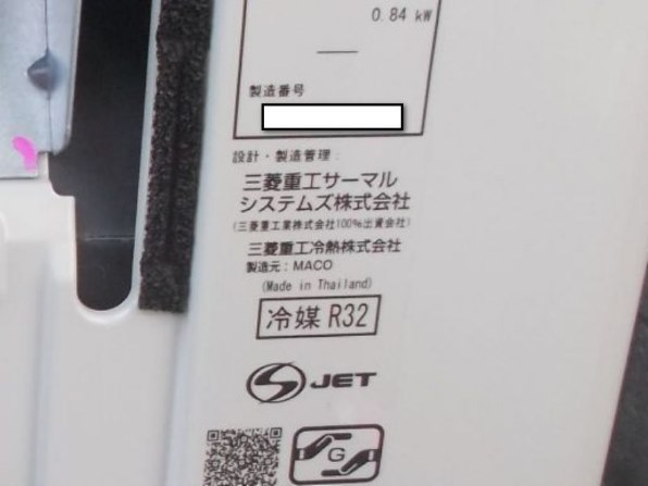 三菱重工 ビーバーエアコン SRK25TX 価格比較 - 価格.com