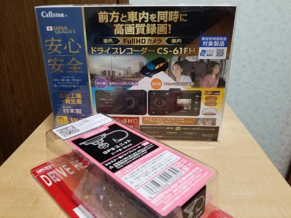 セルスター CS-61FH 価格比較 - 価格.com