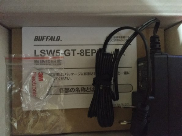 原因不明 バッファロー Lsw5 Gt 8epl Bk ブラック Yu Tamuさんのレビュー評価 評判 価格 Com