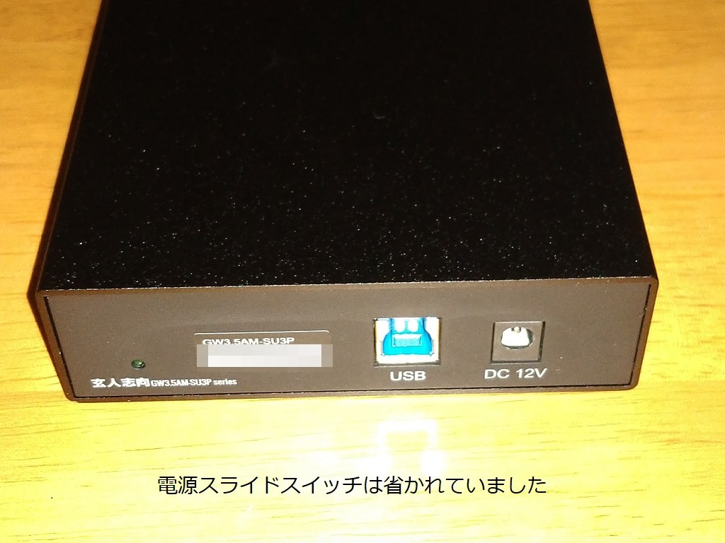 最近はHDDトレイが樹脂製というのが流行なのでしょうか