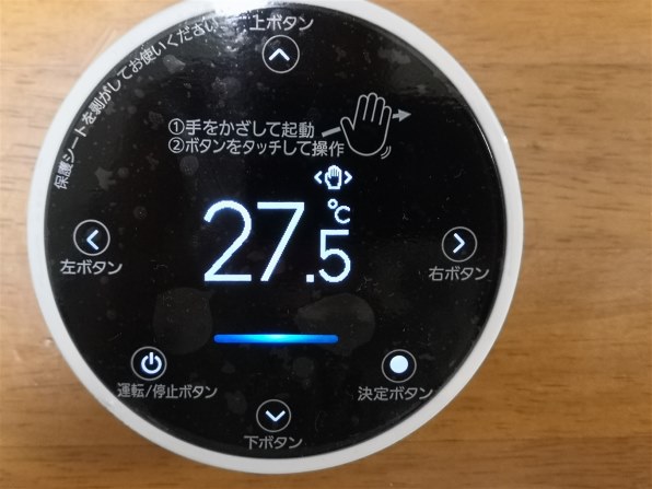 FUJITSU ルームエアコン AS-X40J2 2019年製 FUJITSU ルームエアコン AS-X40J2 2019年製 FUJITSU ルーム