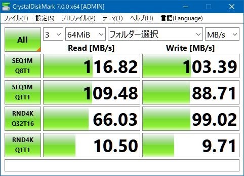 最新OS導入で まだまだ現役』 NETGEAR ReadyNAS Ultra 6