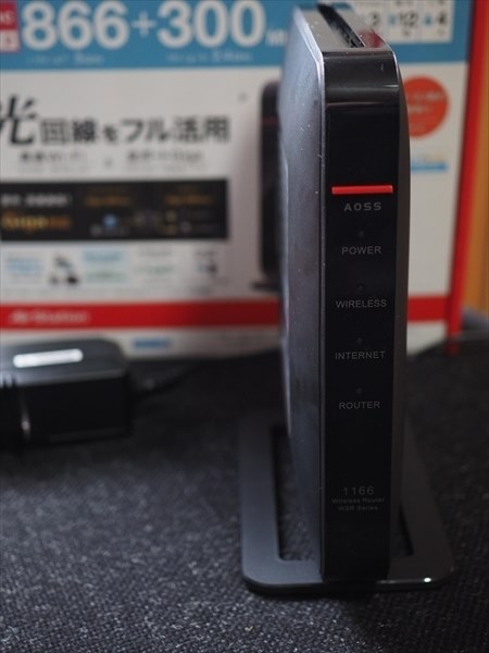 無難なルーター』 バッファロー AirStation HighPower Giga WSR