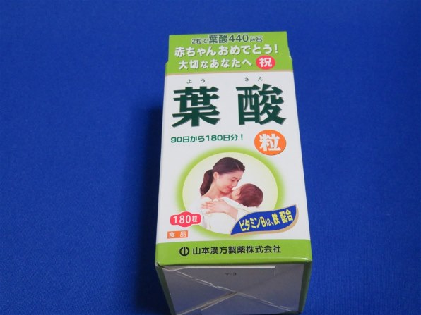 葉酸 サプリメント レビュー 評価 価格 Com