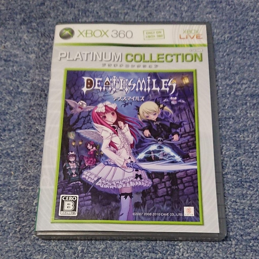 ケイブ シューティング コレクション Xbox360 75138691｜テレビゲーム
