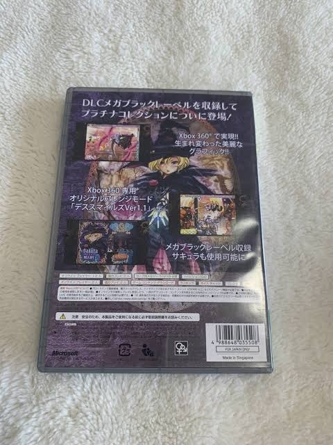 ケイブの良作STG』 ケイブ デススマイルズ (Xbox 360 プラチナ 