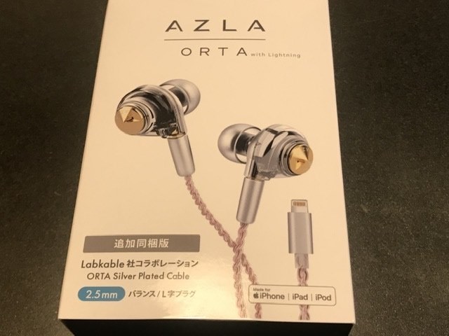 今だけ値下げ 生産終了品 アズラ AZLA ORTA Classy Gold 2.5mmバランス接続、クリアで元気な超高CP機(6千円なら破格)』 AZLA