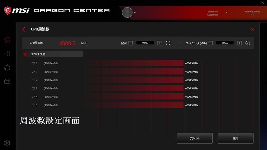 超ざっくりOC試してみました。』 AMD Ryzen 5 3500 BOX ふとぅんzZ 