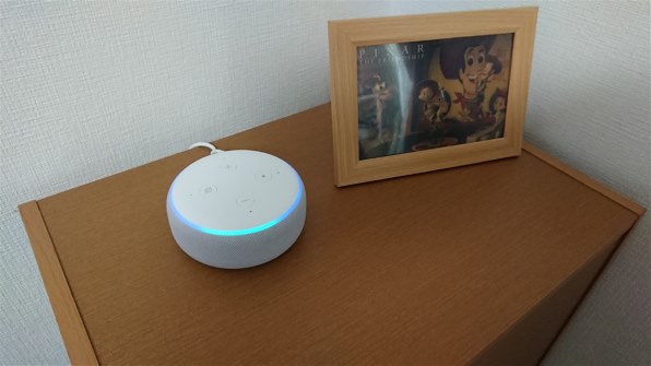 Amazon Amazon Echo Dot (第3世代) [ヘザーグレー] 価格比較