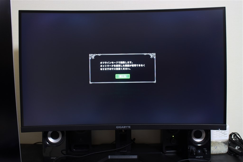 GIGABYTE G32QC A | GIGABYTE 31.5インチ QHD 曲面 液晶
