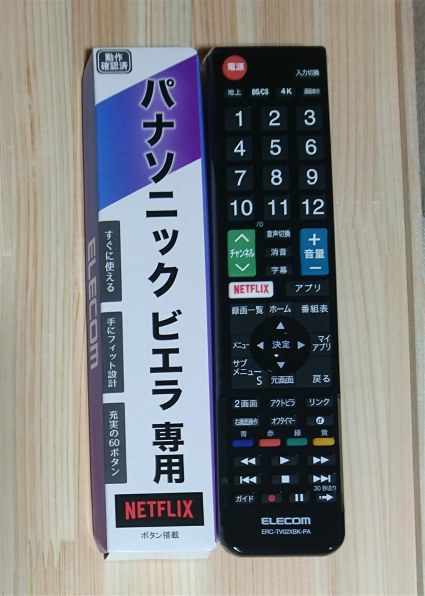 Abematvのチャンネルについて パナソニック Viera Th 43gx855 43インチ のクチコミ掲示板 価格 Com