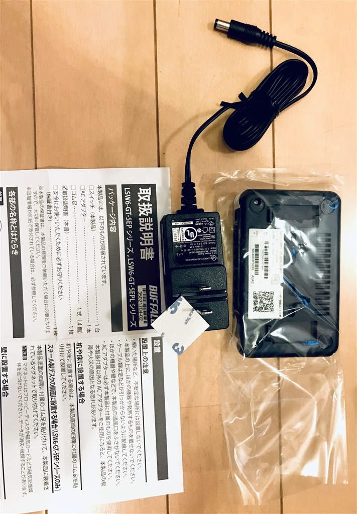 受注生産品 LSW6-GT-5EPL スイッチングハブ プラスチック筐体 Ｇｉｇａ対応 BUFFALO ５ポート