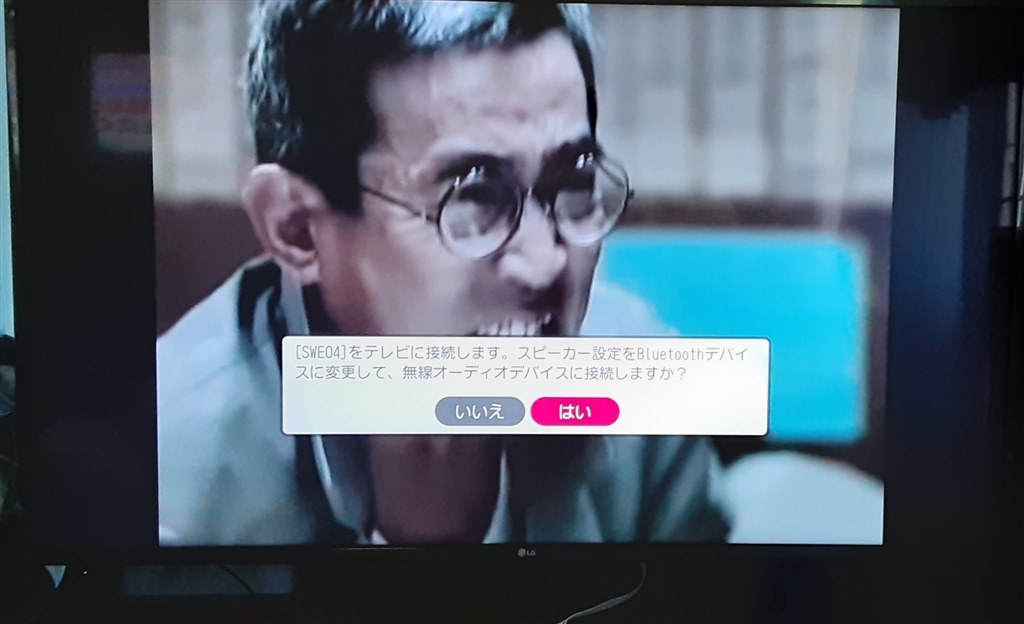 画質よりもネット機能重視ならコスパの良いテレビです。』 LG