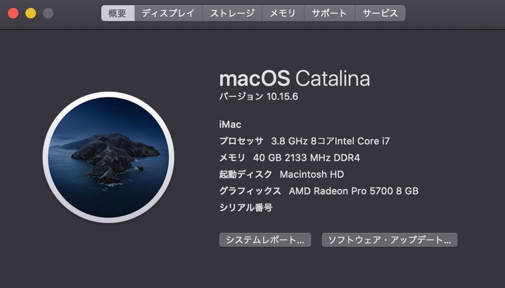 成熟したインテルiMac最終モデル』 Apple iMac 27インチ Retina 5K
