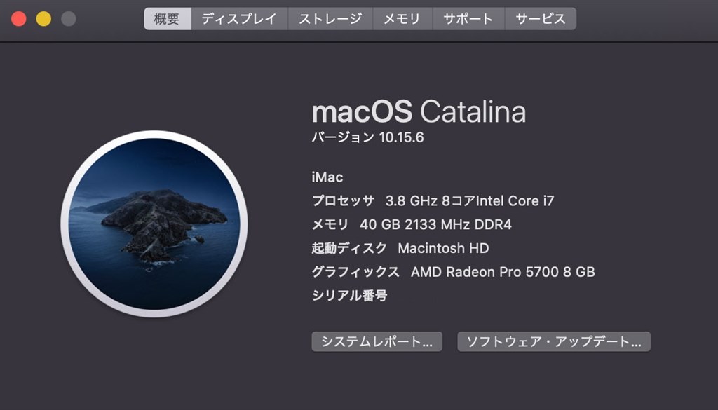 macOS High Sierra搭載 27インチ ハイスペック iMac