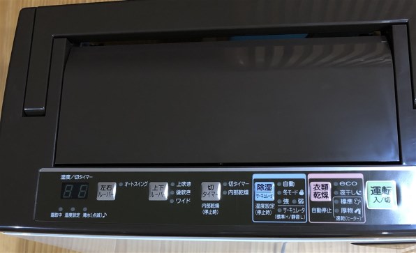 衣類乾燥除湿機　CORONA CD-H1820(TU) BROWN