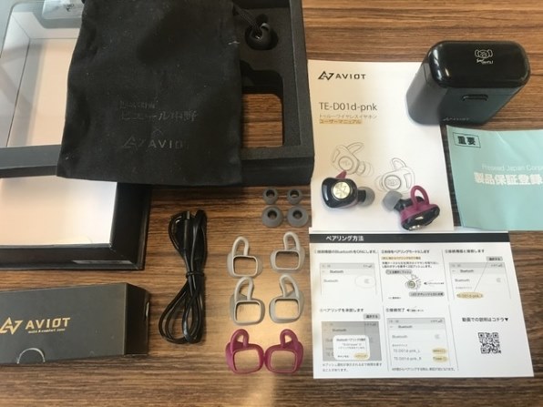 プレシードジャパン AVIOT TE-D01d-pnk 価格比較 - 価格.com