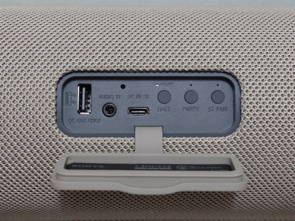 SONY SRS-XB43 (C) [ベージュ]投稿画像・動画 - 価格.com