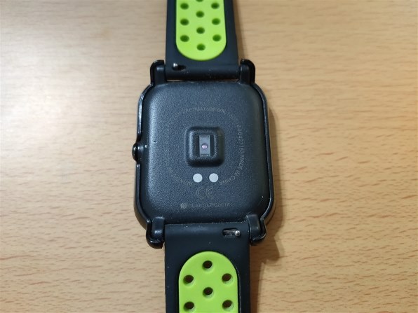 Zepp Health Amazfit Bip HMI-AFB01BK [ブラックストーン] 価格比較