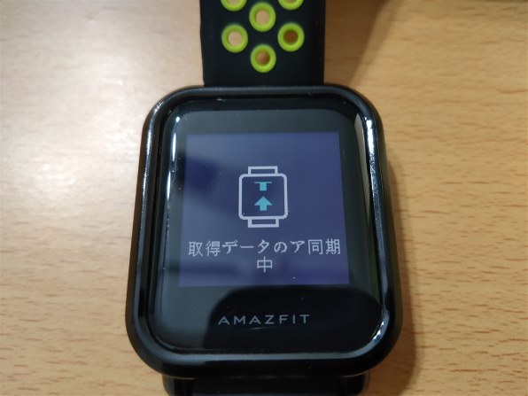 Zepp Health Amazfit Bip HMI-AFB01BK [ブラックストーン] 価格比較