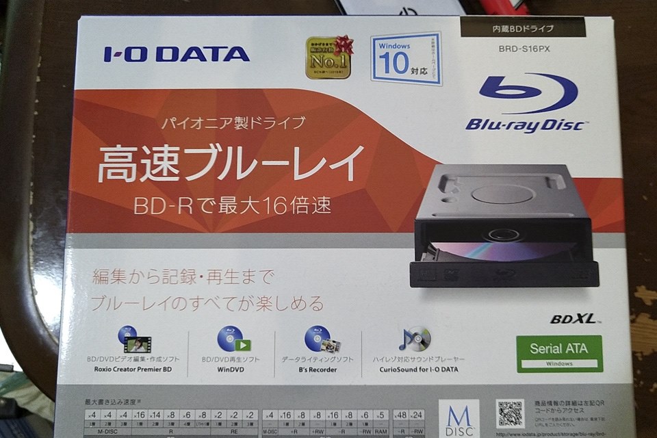 安心の国内製 製品登録でwin10版ソフトダウンロードできます Iodata Brd S16px ばんばん77vさんのレビュー評価 評判 価格 Com