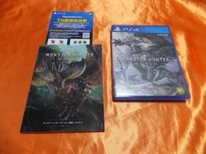 Amazon.co.jp: モンスターハンター:ワールド攻略ハンドブック同
