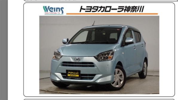 ダイハツ ミラ イース レビュー評価 評判 価格 Com