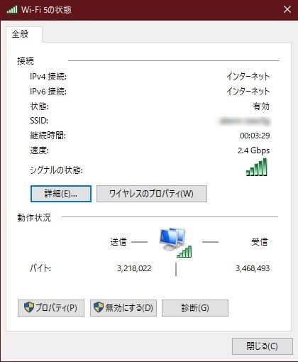 特にトラブルもなく 速くなりました バッファロー Airstation Wxr 5950ax12 チタニウムグレー たじ さんのレビュー評価 評判 価格 Com
