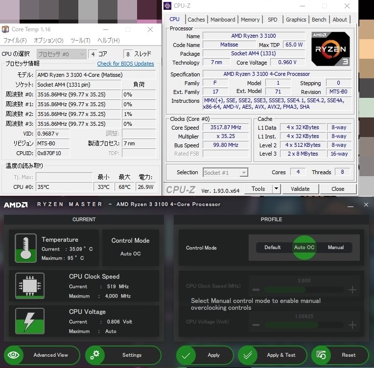2200g Overclock Ryzen 3200g Cpu Z Ryzen 2200g Gpu Cpu Z Ryzen
