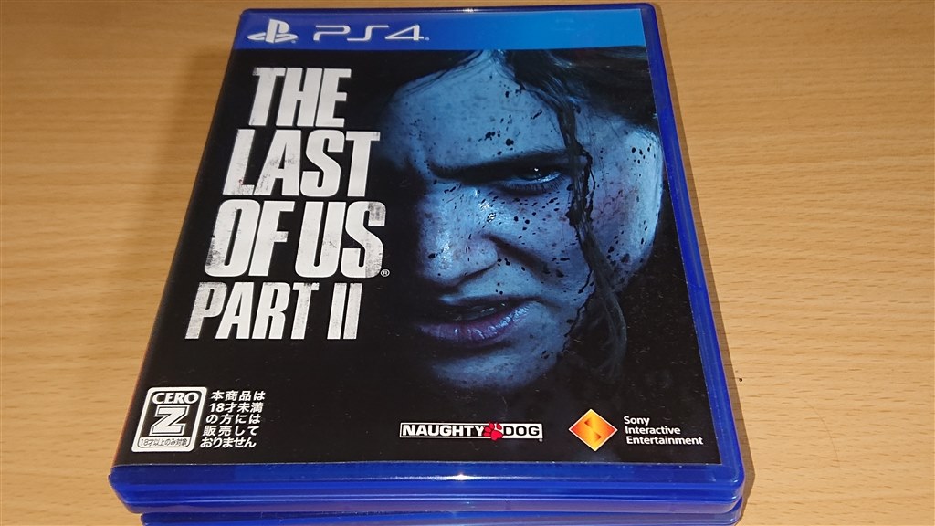 煮え切らないストーリー展開 Sie The Last Of Us Part Ii 通常版 Ps4 Naolove7さんのレビュー評価 評判 価格 Com