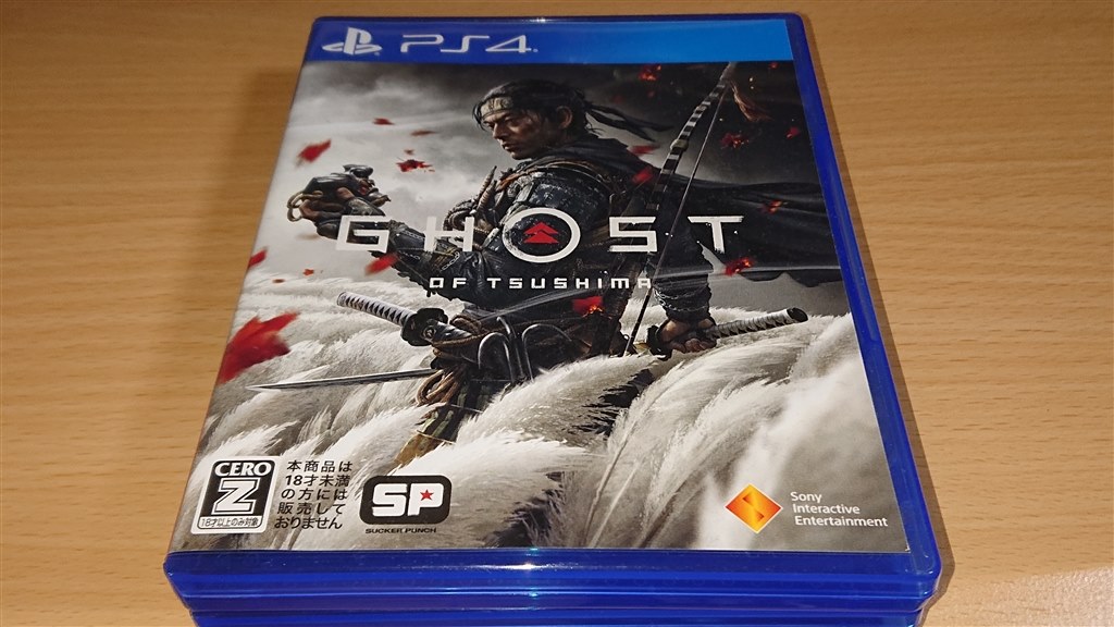 オープンとは言えないが日本を舞台にしたのは面白い Sie Ghost Of Tsushima Ps4 Naolove7さんのレビュー評価 評判 価格 Com