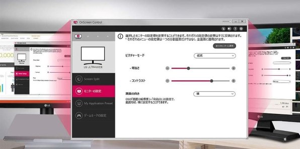 LGエレクトロニクス 32MN50W-B [31.5インチ]投稿画像・動画 - 価格.com