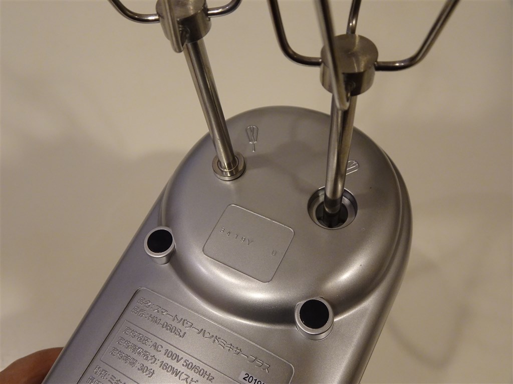 クイジナートハンドミキサーHM-060SJ シルバー クイジナート スマートパワーハンドミキサー プラス HM-060SJを