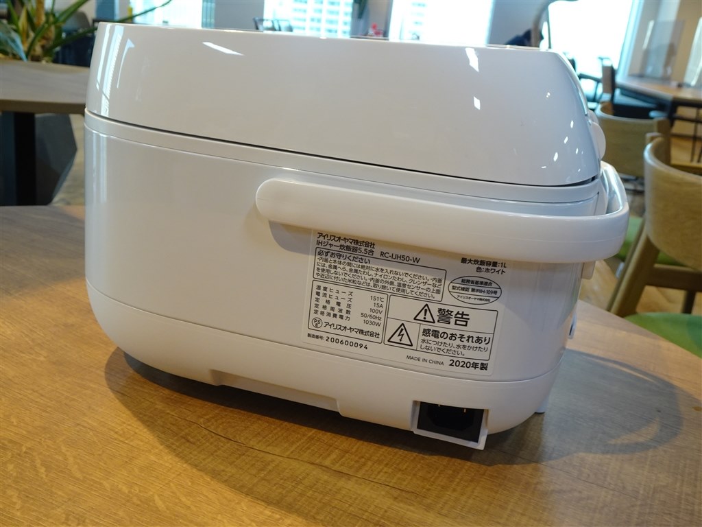 水分量の調整で20％まで糖質カット！健康志向派向けのIH炊飯器