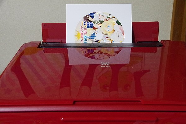 型落ちでも、ディスク直接印刷が出来れば満足』 CANON PIXUS TS8130