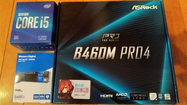 インテル Core i5 10400F BOX レビュー評価・評判 - 価格.com