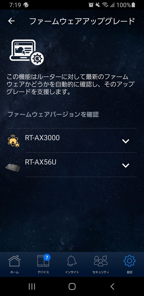 単体でも 子機でも安定してます Asus Rt Ax56u James Phil Taylorさんのレビュー評価 評判 価格 Com