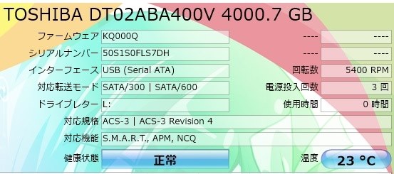 I-O DATA 外付けハードディスク 4TB　EX-HD4CZ Amazon | I-O DATA 外付けハードディスク 4TB 日本製 テレビ録画