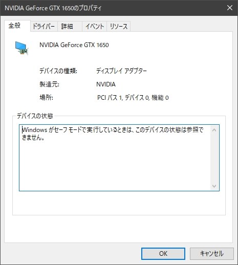 古いPCでは、動作不安定。最新のPCでは、安定しています。』 MSI