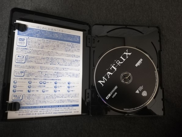 洋画 マトリックス 日本語吹替音声追加収録版<4K ULTRA HD&HDデジタル 