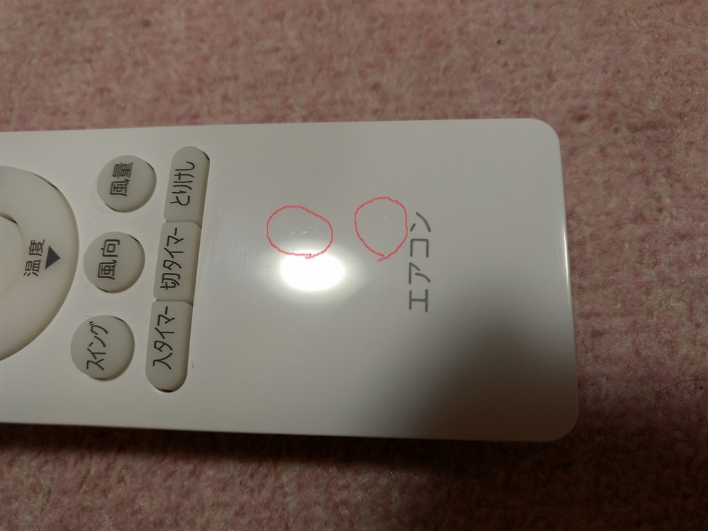 使用1〜2時間です、リモコンもあります傷等もないと思います Amazon.co.jp: オーム(OHM) ペンダントライト用リモコン 後付け