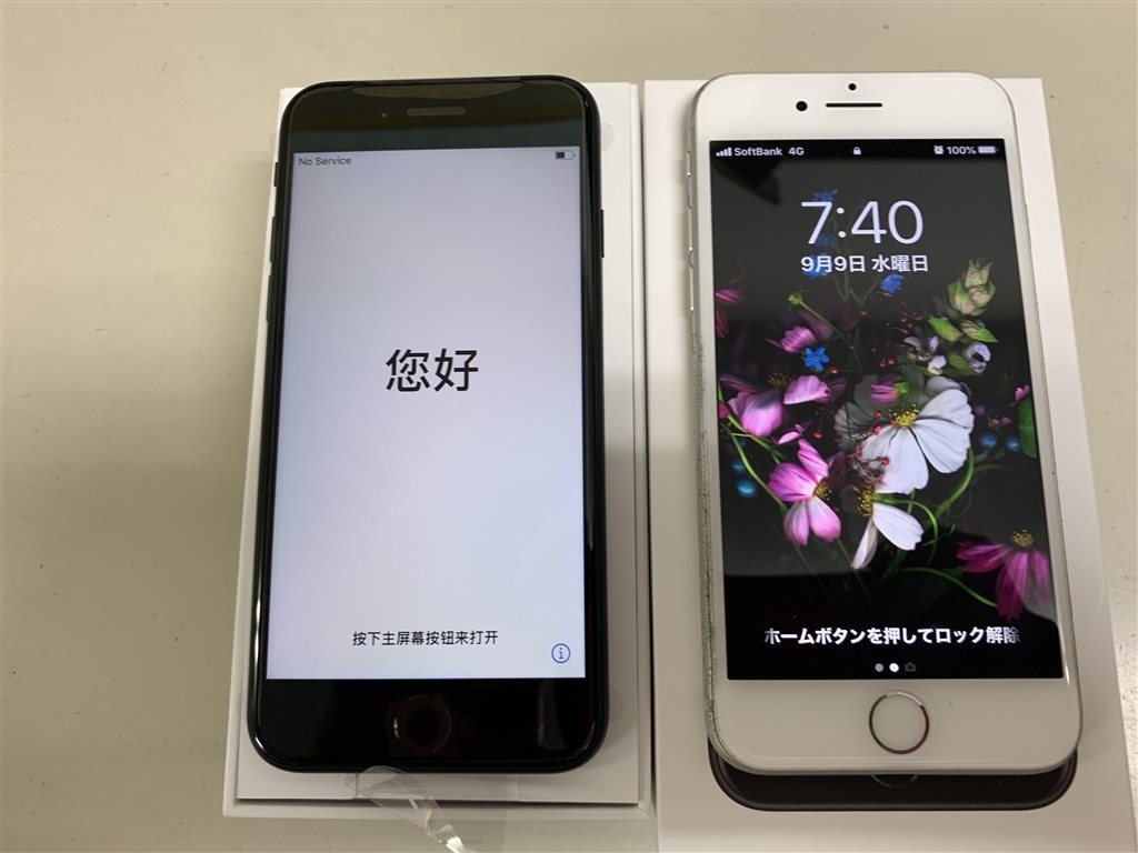 スマートフォン/携帯電話 スマートフォン本体 iPhone SE (第2世代) 64GB』 Apple iPhone SE (第2世代) 64GB SIM 