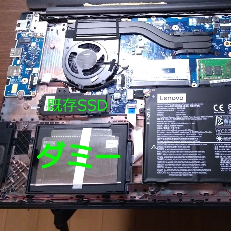 ThinkPad E595 メモリー8GB SSD256/HDD1TB