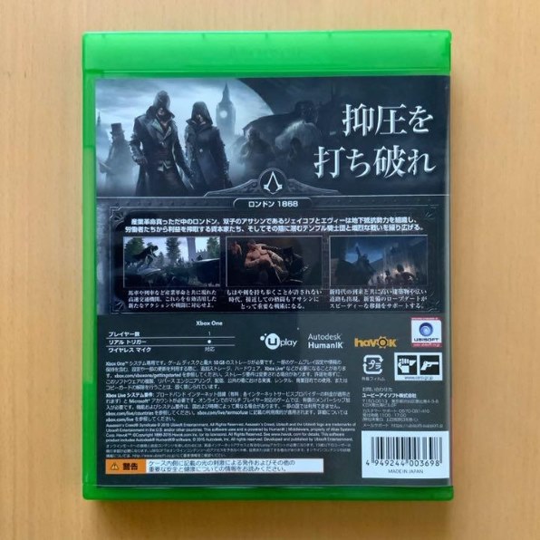 ユービーアイソフト アサシン クリード シンジケート Xbox One レビュー評価 評判 価格 Com