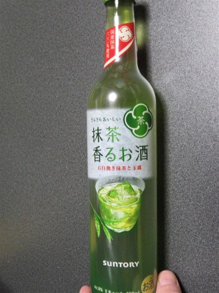 サントリー - 抹茶 サントリー クラフトボス 抹茶ラテ（500ML） BBD: 2025.02