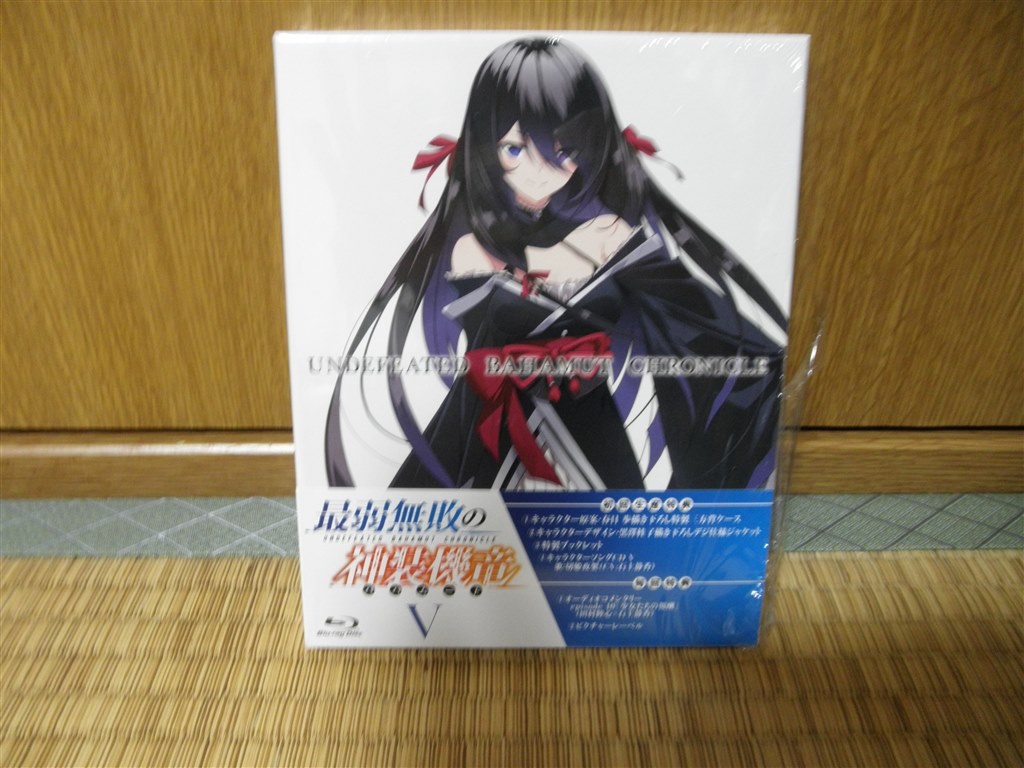 デート回 アニメ 最弱無敗の神装機竜 バハムート V Blu Ray Mfxn 0041 Blu Ray ブルーレイ 圭二郎さんのレビュー評価 評判 価格 Com