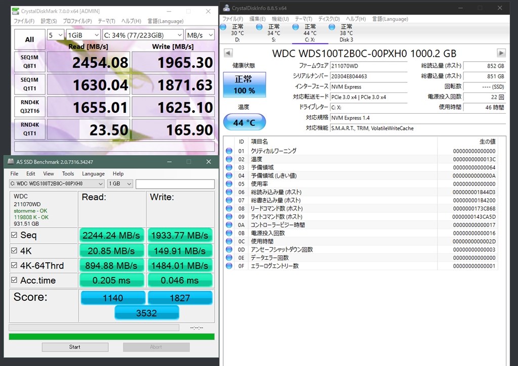 びっくりするほど発熱しない…速度も十分な気がします』 Sandisk WD